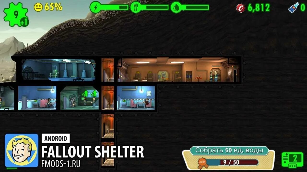 Fallout shelter мод много. Fallout shelter взломанная версия. взломщик фоллаут шелтер. фоллаут шелтер взлом. fallout shelter android взлом.
