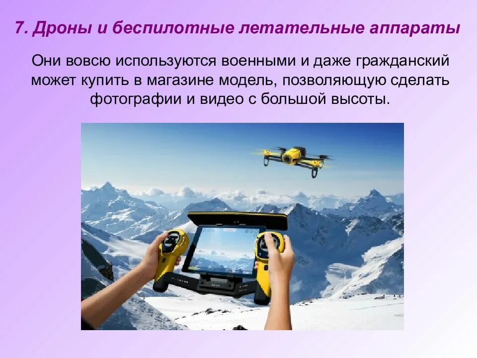 Позволяет создавать уникальные и