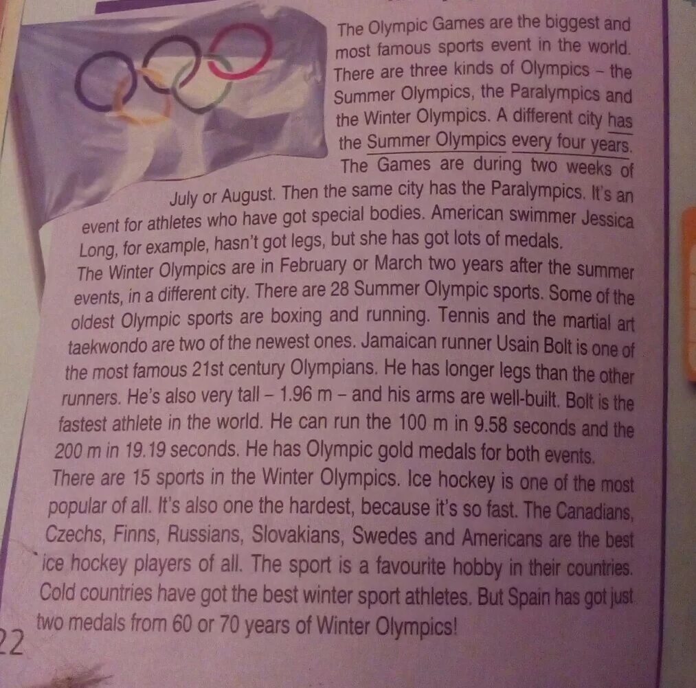 Like most перевод на русский. Which of the Olympiads Winter or Summer do you like more and why write 10-15 sentences. Which of the Olympiads Winter or Summer do you like more and why write 10-15 sentences с переводом. Olympic games every four years the перевод текста. Which of the Olympiads Winter or Summer do you like more and why.