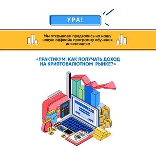 Автономные программы