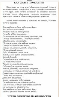 Лихая текст