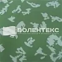 Ткань пульс