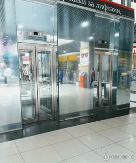 Скай магнитогорск гостиный двор