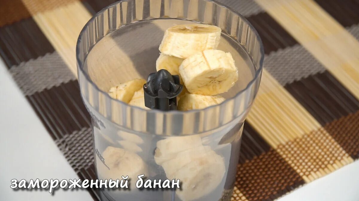 Мороженое без бананов и сливок. Глитч банановое мороженое. банан мини замороженные. макароны ч бананом. банан и шоколад совместимость.