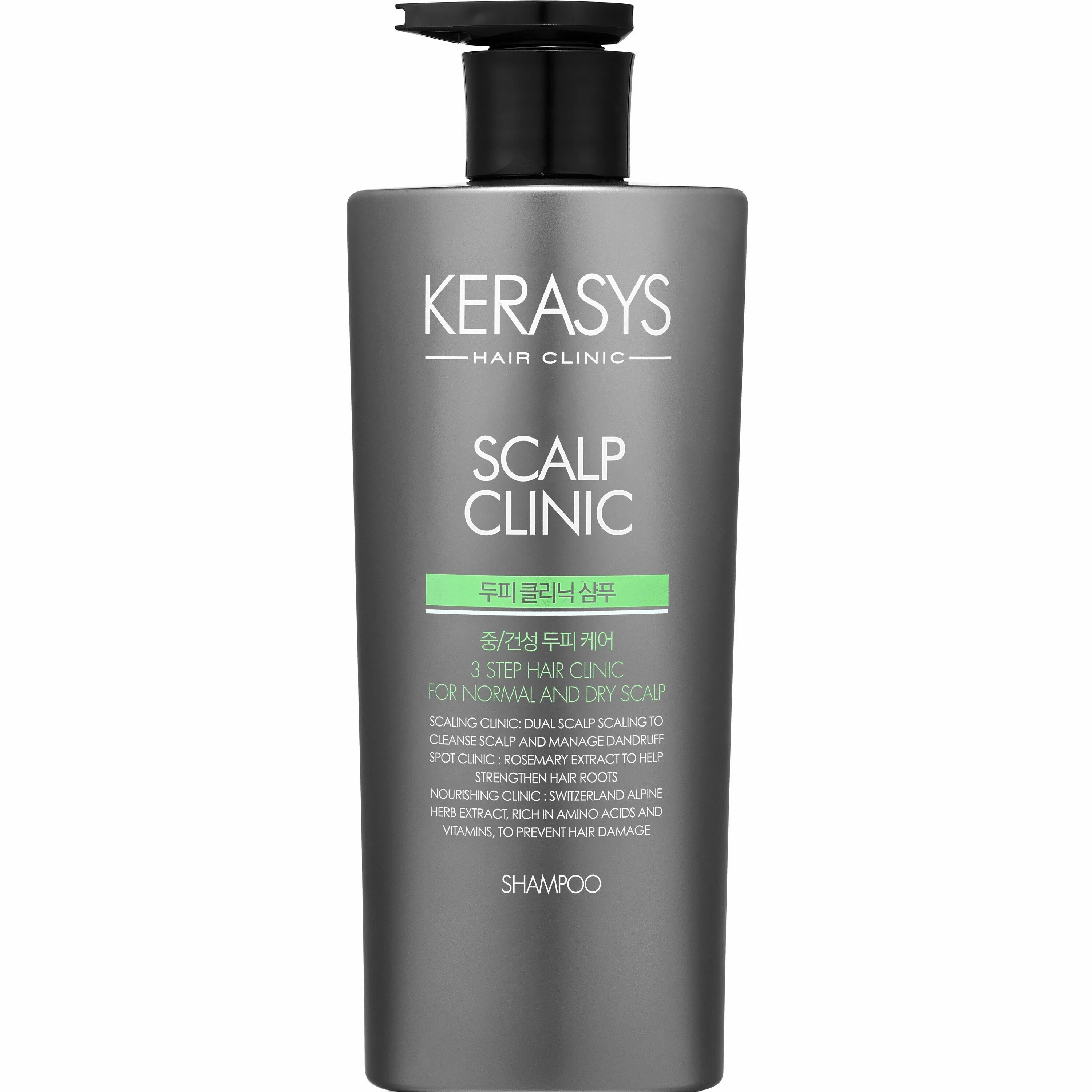 Kerasys damage clinic shampoo (600ml). Elsef gialluron наполнение шампунь 400 мл. Hair clinic шампунь. Шампунь комбо. Hair clinic шампунь.