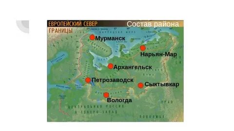 Найдите даты основания крупнейших городов европейского севера