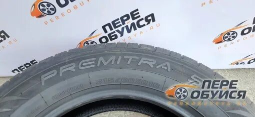 Шины Maxxis Premiere hp5. Maxxis 12v 100. Maxxis logo. Maxxis hp5 Premitra этикетка фото.