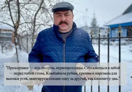 Опасный человек это