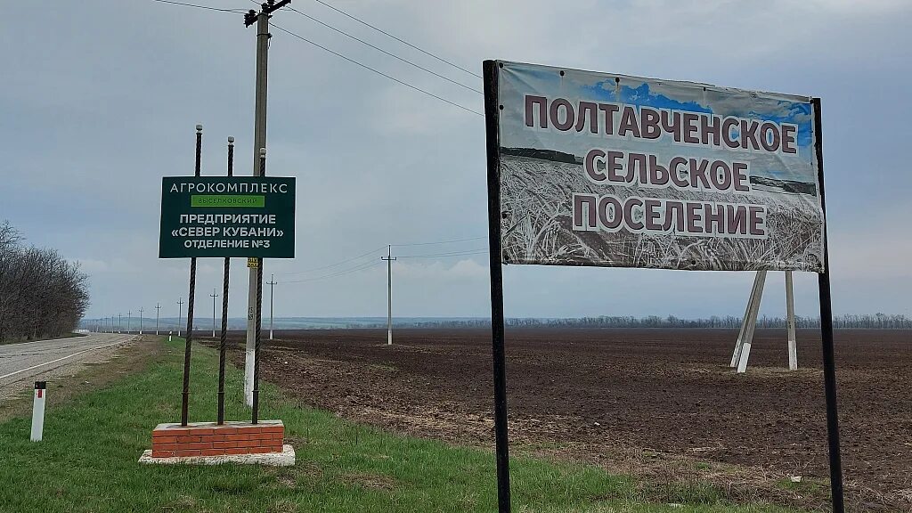 фиат агрокомплекс анкерный. выселки краснодарский край агрокомплекс. агрокомплекс полтавченское. удобрения для агрокомплексов. кущевская агрокомплекс.