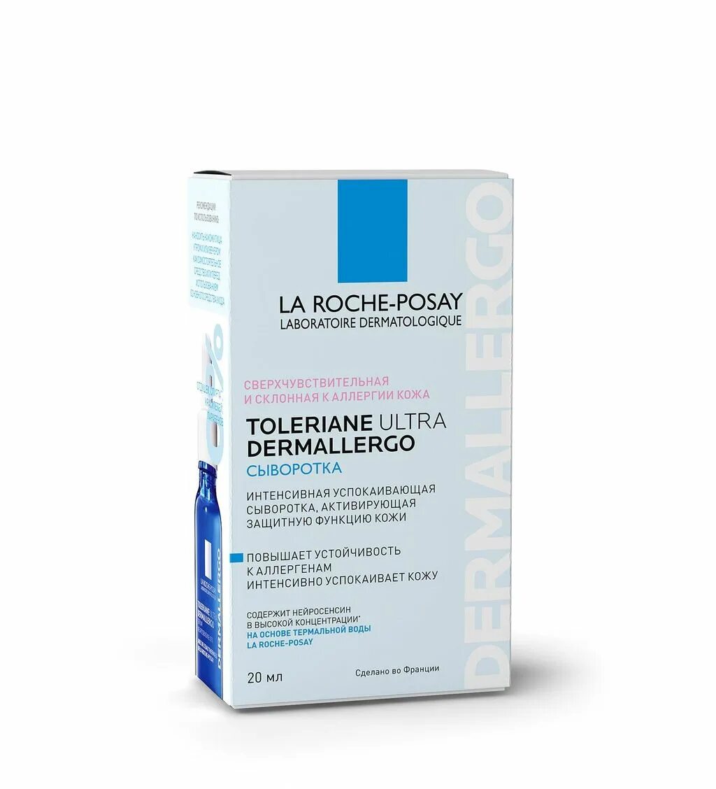 Сыворотка la roche posay dermallergo. La roche-posay toleriane dermallergo сыворотка. toleriane ultra dermallergo serum. la roche-posay toleriane ultra dermallergo. ла рош позе толеран ультра сыворотка.
