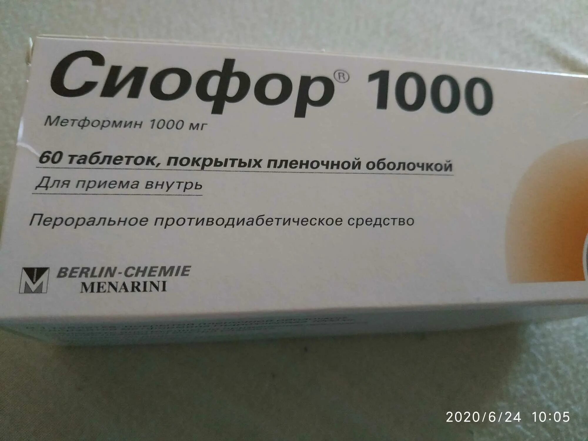 Сиофор инструкция. Сиофор 1000 Берлин Фарма. Сиофор таб. 1000мг. Сиофор 1000 мг. Метформин сиофор 1000мг.