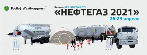 смп нефтегаз альметьевск официальный