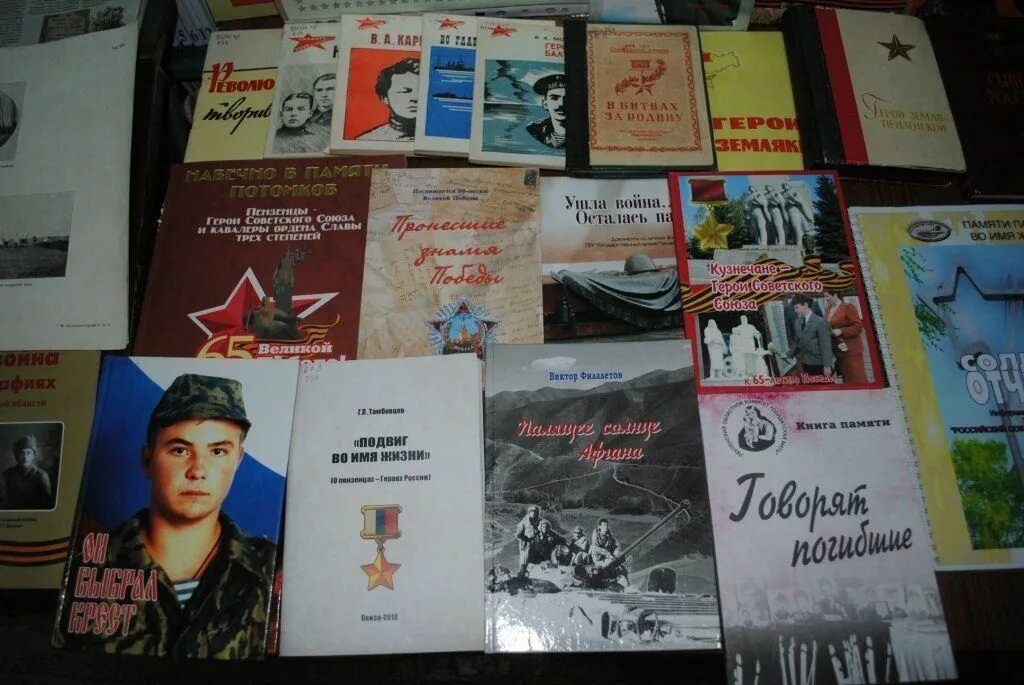 Мероприятия ко дню защитника отечества в библиотеке. Выставка книг ко дню защитника отечества. день защитника отечества книги. книги к 23 февраля в библиотеке. выставка книг к дню защитников.