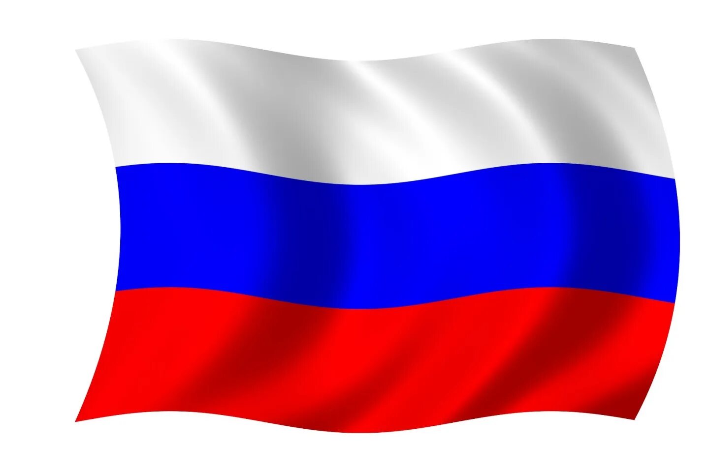 Вьющиеся флаг. Флаг россии. ф̆̈л̆̈ӑ̈г̆̈ р̆̈о̆̈с̆̈с̆̈й̈й̈. флаг триколор россии. гдаг россии.