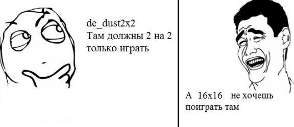 Приколы КС го до слёз. Там нужно.