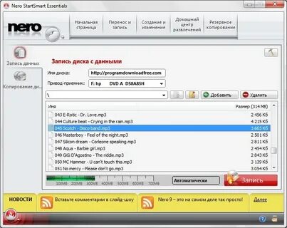 Бесплатную русскую программу работы с дисками