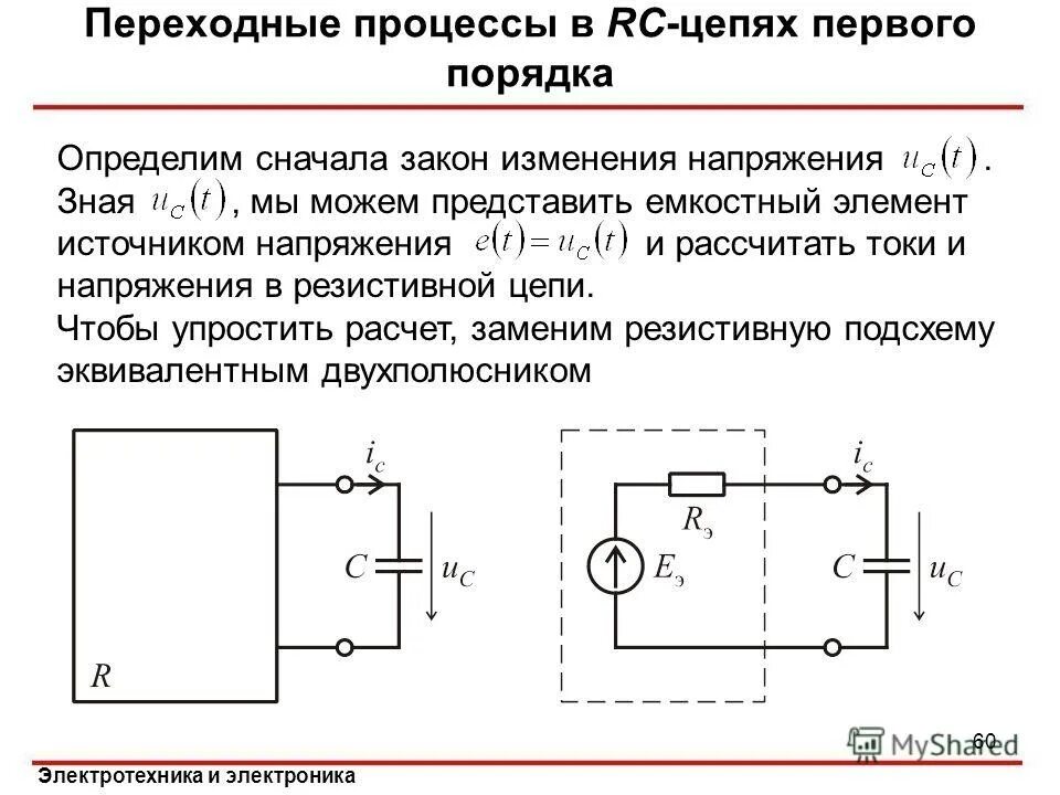Закон изменения кинетической энергии материальной точки. Закон изменения импульса системы тел. Закон изменения кинетической энергии системы. Закон изменения механической энергии системы. Изменение момента импульса.