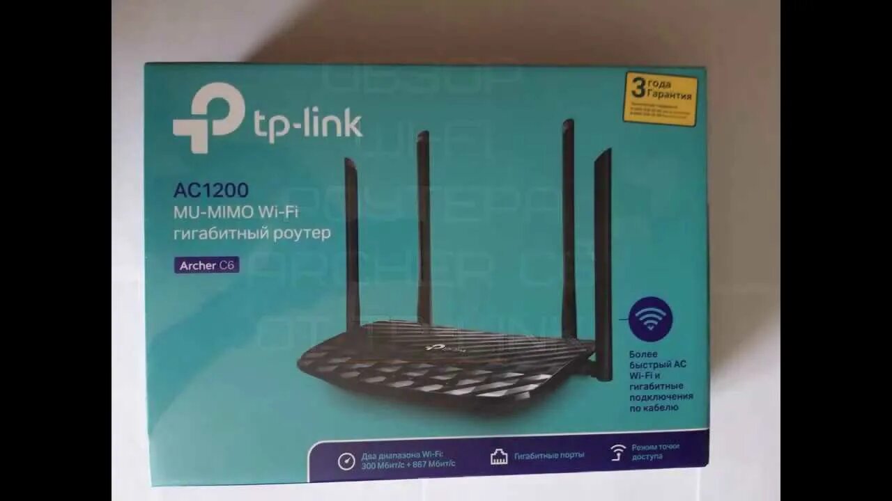Wifi tp link archer c6. Роутер тп линк с6. tp-link/wi-fi/archer c6 ac1200. tp-link archer c6 v3 ac1200. роутер тп линк archer c6.