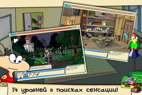Масяня под желтым прессом на андроид
