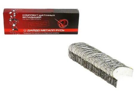 Вкладыши шатунные газ