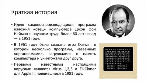 История отметки