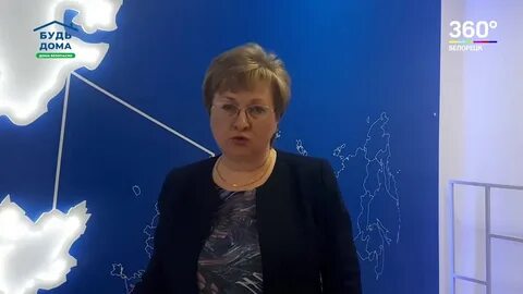 Налоговая белорецк телефоны