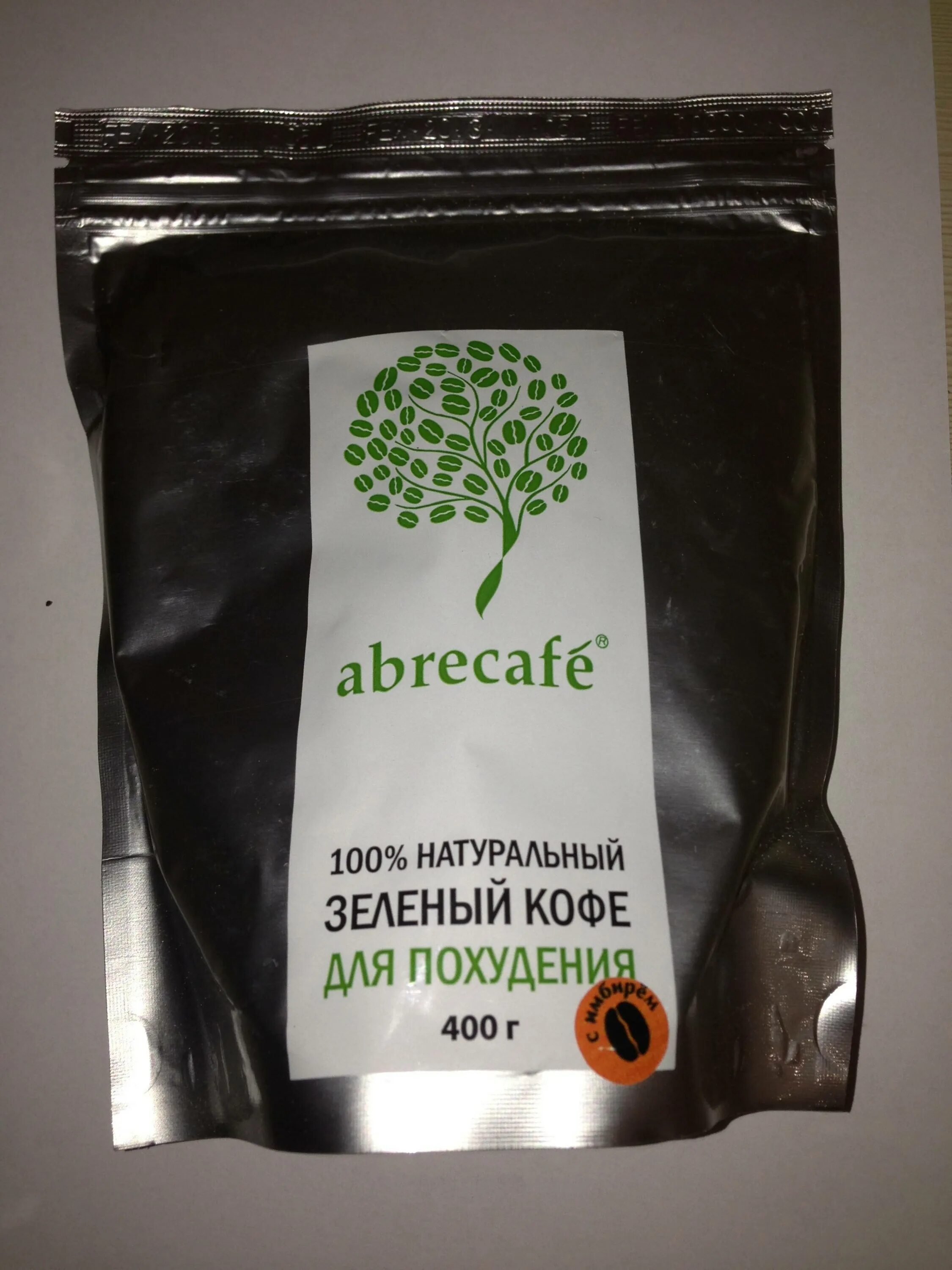 Зелёный кофе для похудения. Натуральный зеленый кофе. Abrecafe зеленый кофе. Натуральный зеленый кофе для похудения. Зеленый кофе для похудения купить