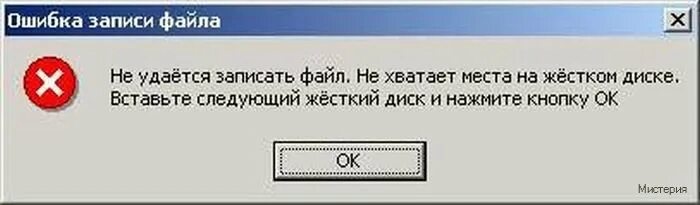 Смешные ошибки компьютера. Ошибка Windows. Ошибка виндовс прикол. Смешные ошибки Windows. Ошибка при попытке расшифровать сообщение