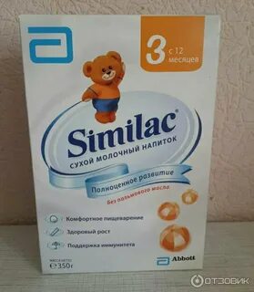 Симилак 3
