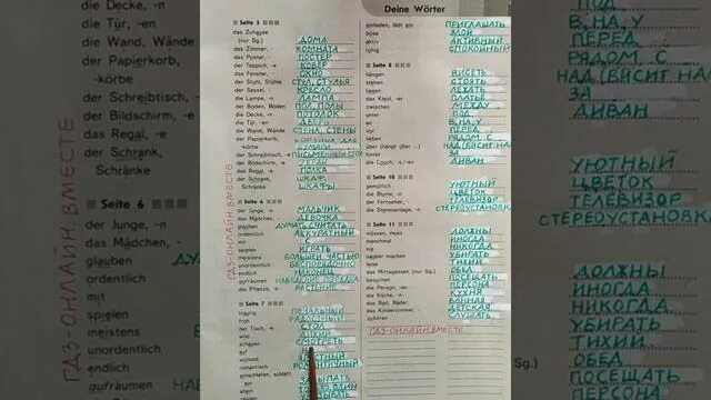рабочая тетрадь по английскому 6 класс spotlight 6b. Spotlight 6 рабочая тетрадь стр 42. английский язык 6 класс рабочая тетрадь номер 3. рабочая тетрадь по английскому 6 класс spotlight ваулина. Spotlight 6 рабочая тетрадь стр 42.