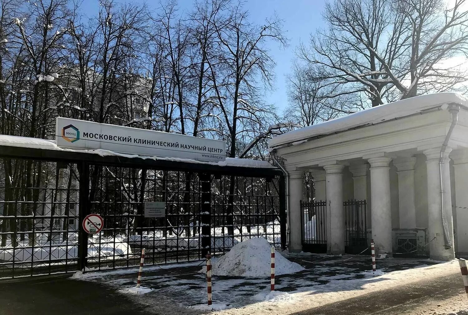 Московский клинический научный центр имени а. с. Логинова. Больница имени Логинова шоссе Энтузиастов 86. Московский клинический научный центр шоссе Энтузиастов. Московский клинический центр Логинова. Морг 23 больницы москва яузская 11 телефон