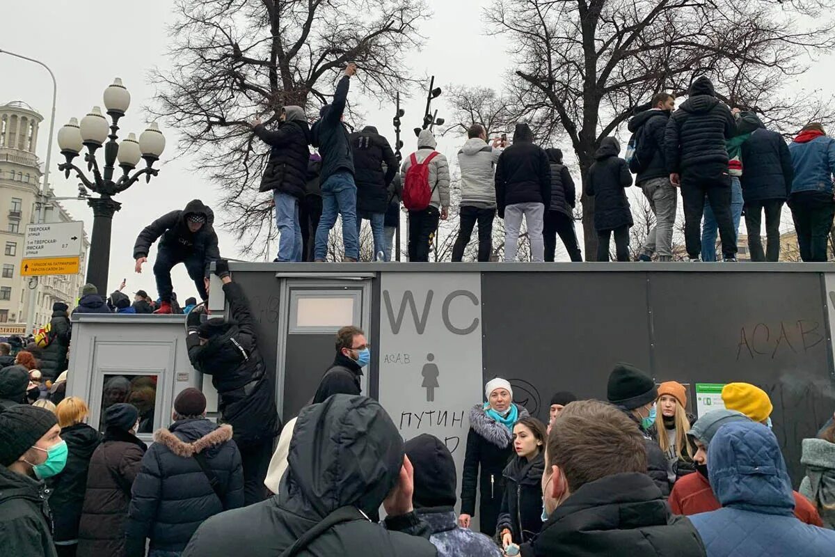 Митинг за Навального 23 января. Протесты в Москве. Протесты в России. Несанкционированный митинг в Москве. Был ли сегодня митинг