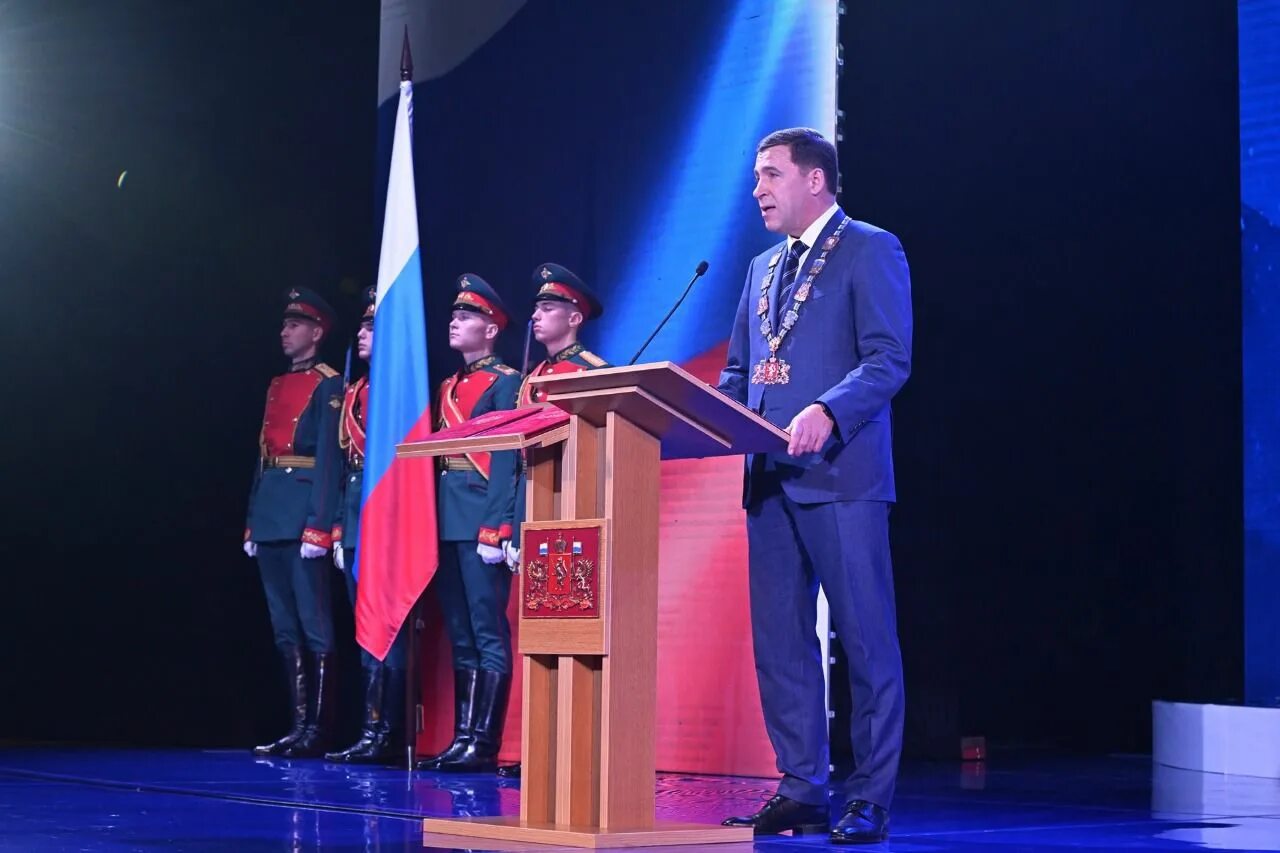 Вступил в должность губернатора. Инаугурация куйвашева 2025. инаугурация губернатора свердловской. торжественная церемония вступления в должность.