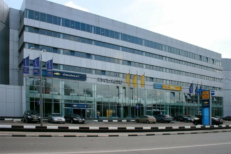 Автосалон в бутово чечерский проезд. Авторусь орджоникидзе. Авторусь логотип. 11, корп. Авторусь бутово чечерский проезд.