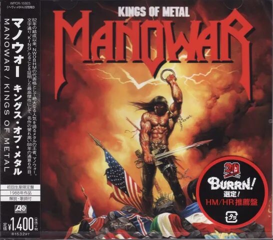 кен келли мановар. Manowar kings of metal mmxiv 2014. Kings of metal. Kings of metal. Kings of metal.