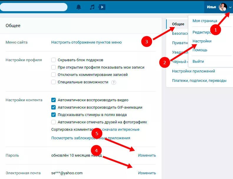 Удалить страницу без пароля. Удалить аккаунт вк. как удалить свой аккаунт в вк. как удалить аккаунт в вк навсегда без восстановления с телефона. как удалить учетную запись в вк.
