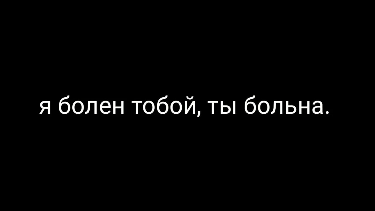 Вспак забыл цвет. Вспак я забыл цвет твоих глаз. Забыл цвет твоих глаз Vspak. Вспак я забыл цвет твоих глаз текст. Цвет твоих глаз Vspak текст.