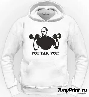 Товарная группа недоступна для уот
