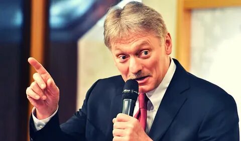 Песков газ