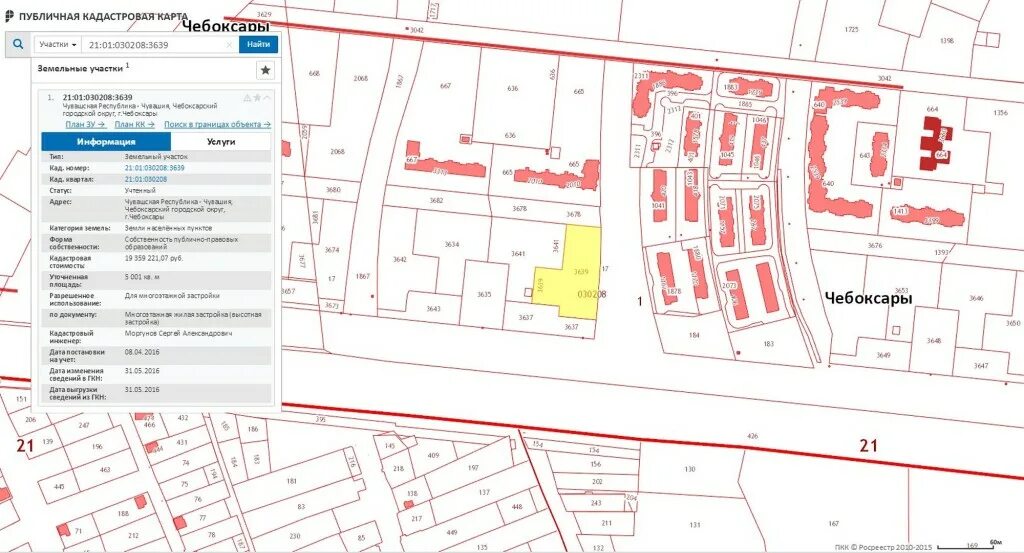 Кадастровая карта ставропольского края 2023