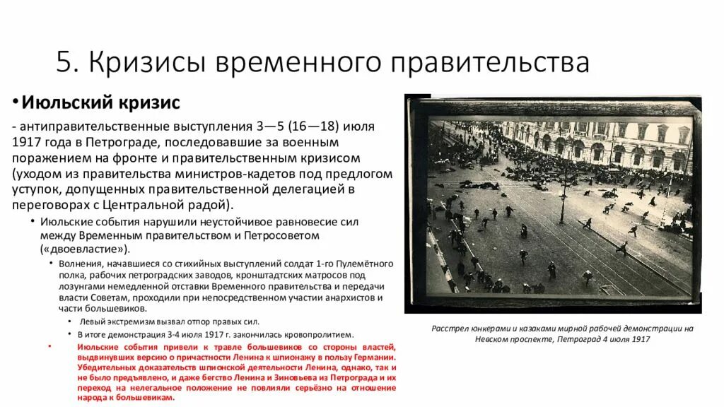 На стороне парламента в ходе революции выступали. На стороне парламента в ходе революции выступали