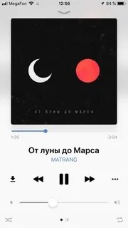 От луны до марса