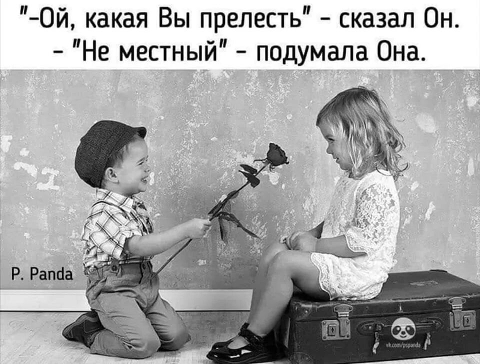 Какая прелесть картинки. Какая прелесть. Ой какая ты маленькая. Открытки смайлики. Открытки вы классные.