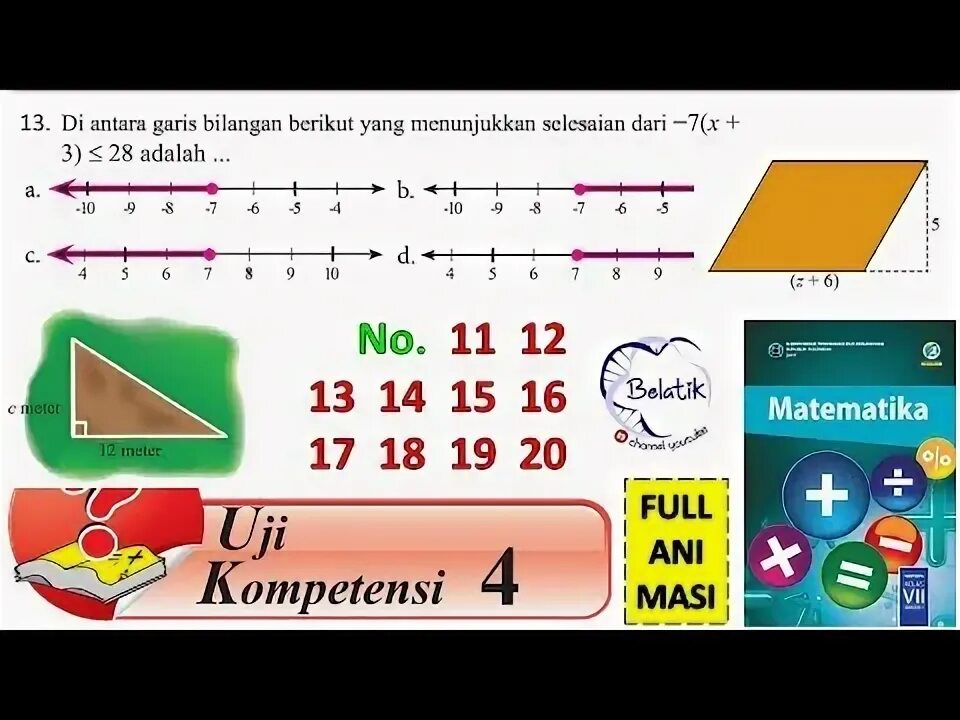 20 апреля математика