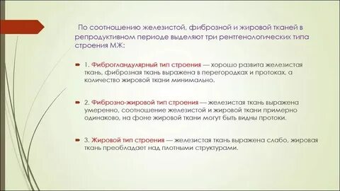 Что означает фиброзная ткань