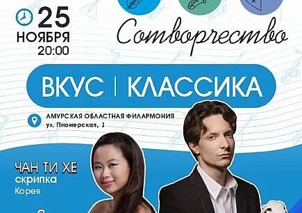 Куда пойти в субботу