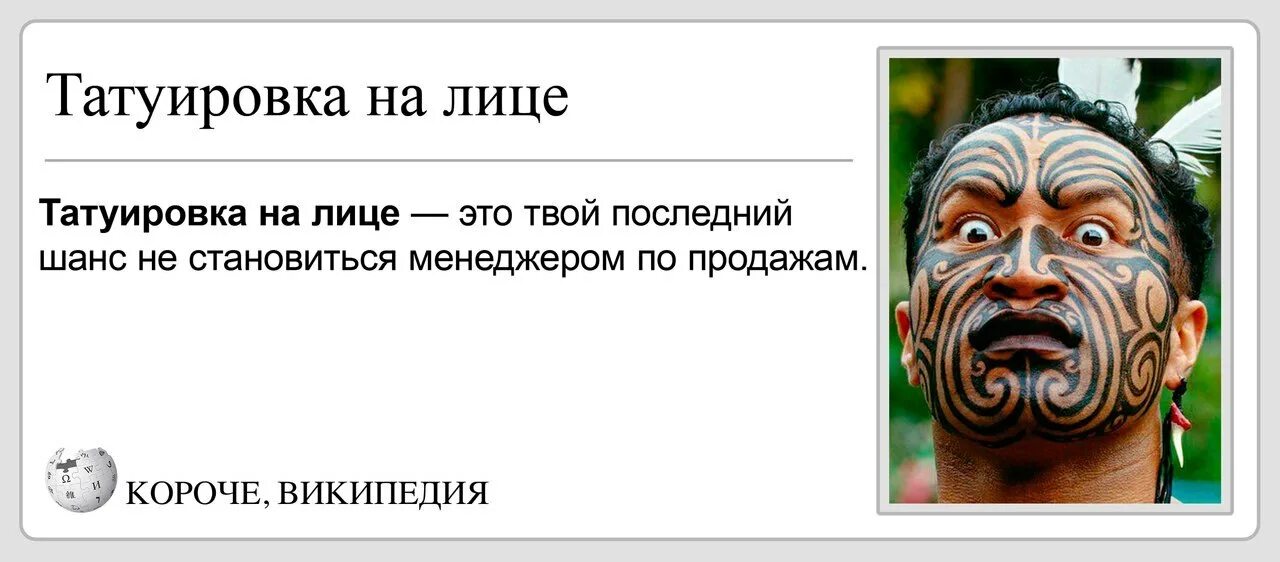 Лице это не нашедшее