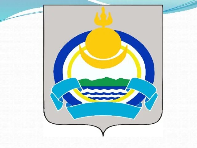 Герб бурятии фото