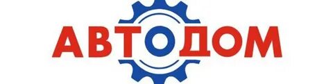 Автодом в ельце номер телефона