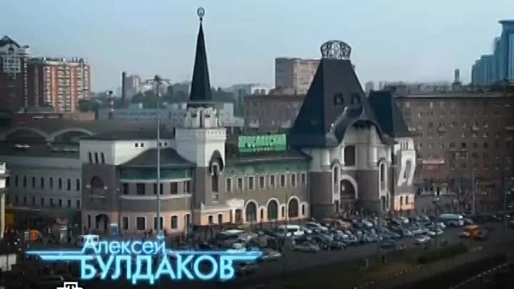 Москва 3 вокзала 10. Площадь трёх вокзалов в москве. Москва 3 вокзала 10. Три вокзала песня. Москва 3 вокзала 10.